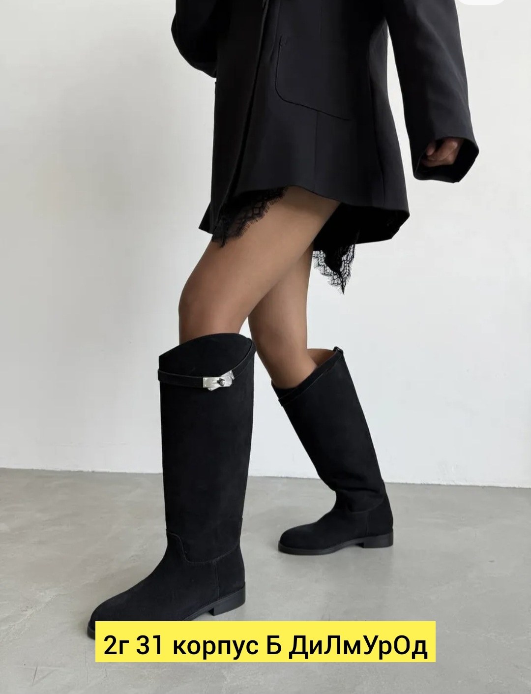 эконика ботфорты замшевые еврозима,женские сапоги,,замшевые сапоги,валберис сапоги ботфорты зимние