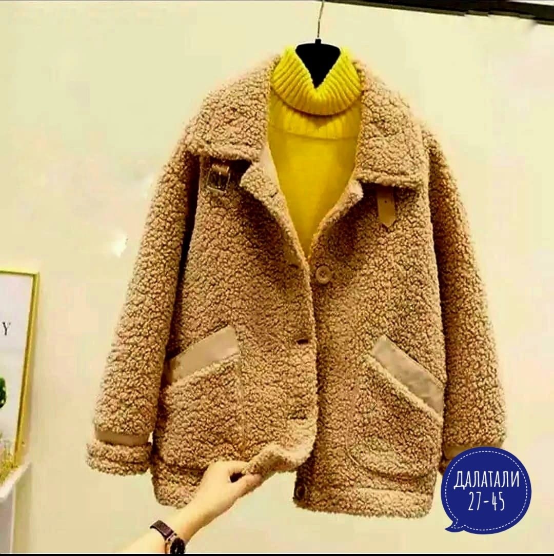 плюшевое пальто ,куртка барашек,пальто барашек,куртка из овечьей шерсти,плюшевое пальто