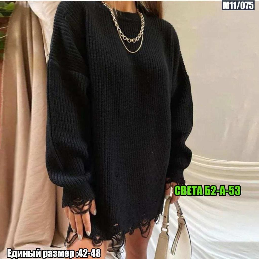 туника рваная вязаная,свитера туники,платье свитер оверсайз,женский вязаный свитер оверсайз,вязаное платье свитер