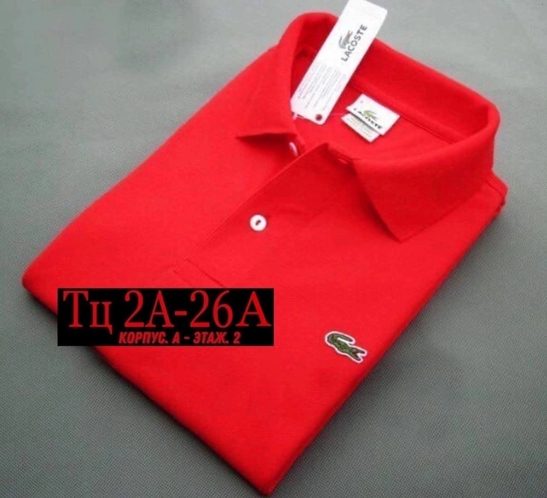 мужская рубашка поло,поль лакосте,рубашка мужская,lacoste поло,повседневная рубашка