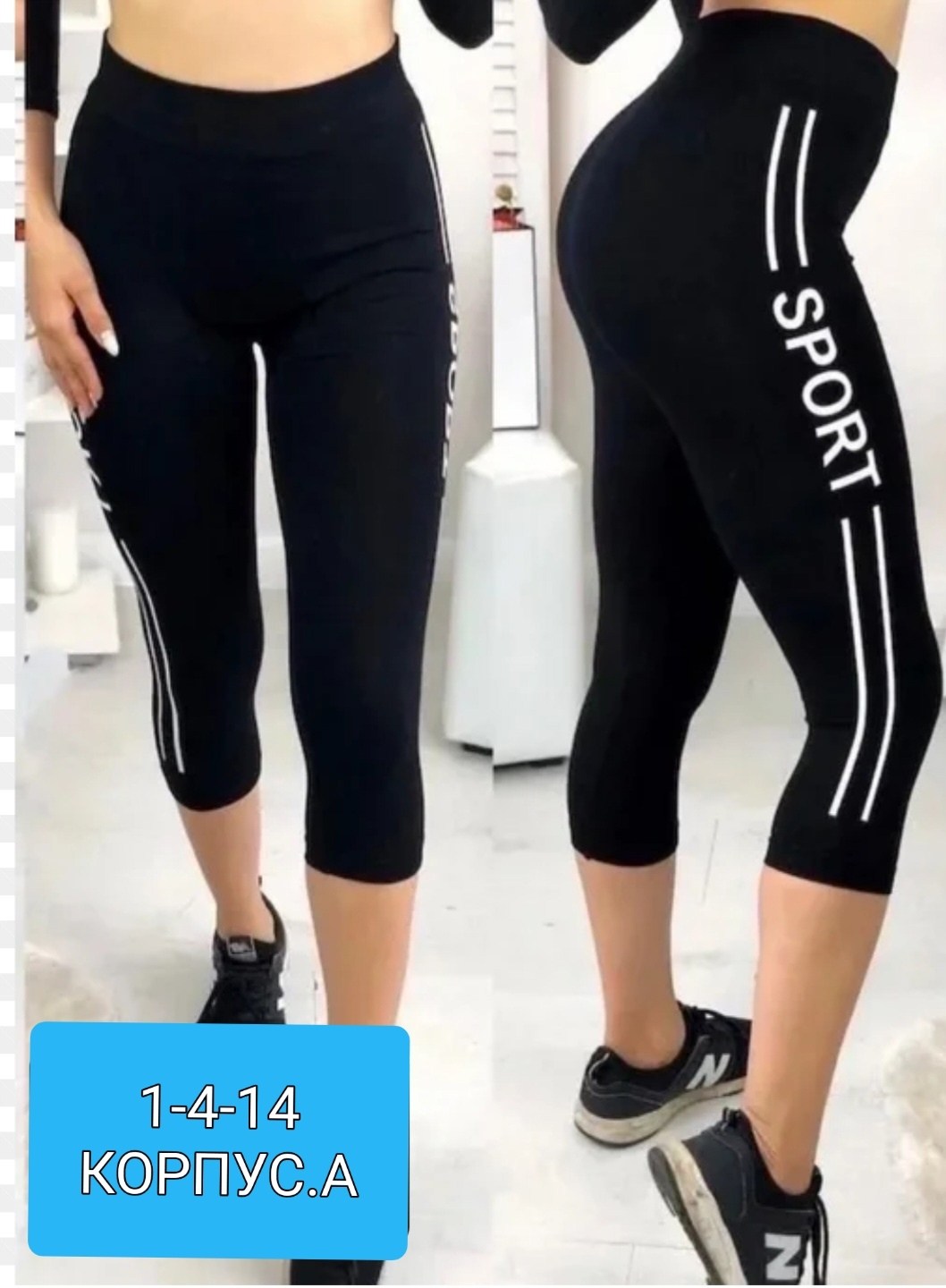 легинсы адидас оригинал,лосины спортивные,спортивные легинсы,лосины женские,лосины адидас