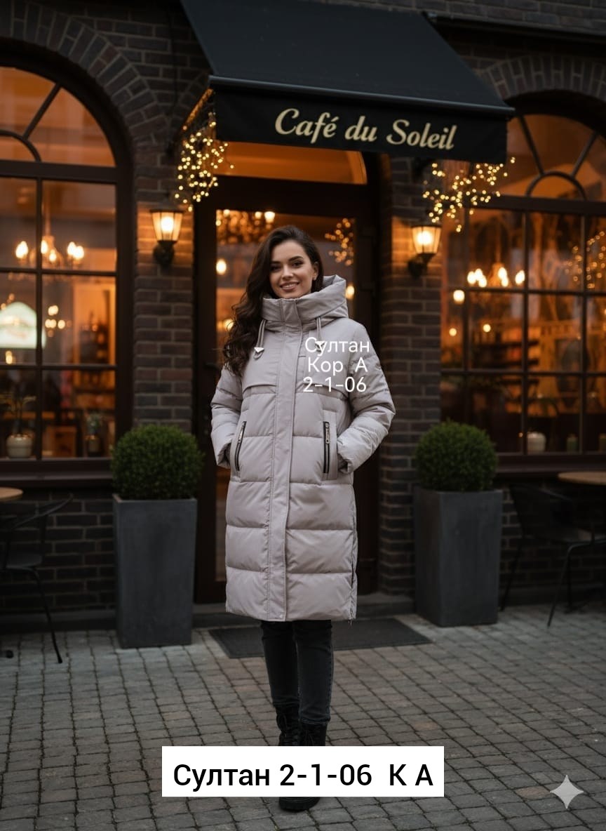 зимние женские куртки из плащевки,женские пуховики,зимние куртки,пуховик,женская зимняя куртка