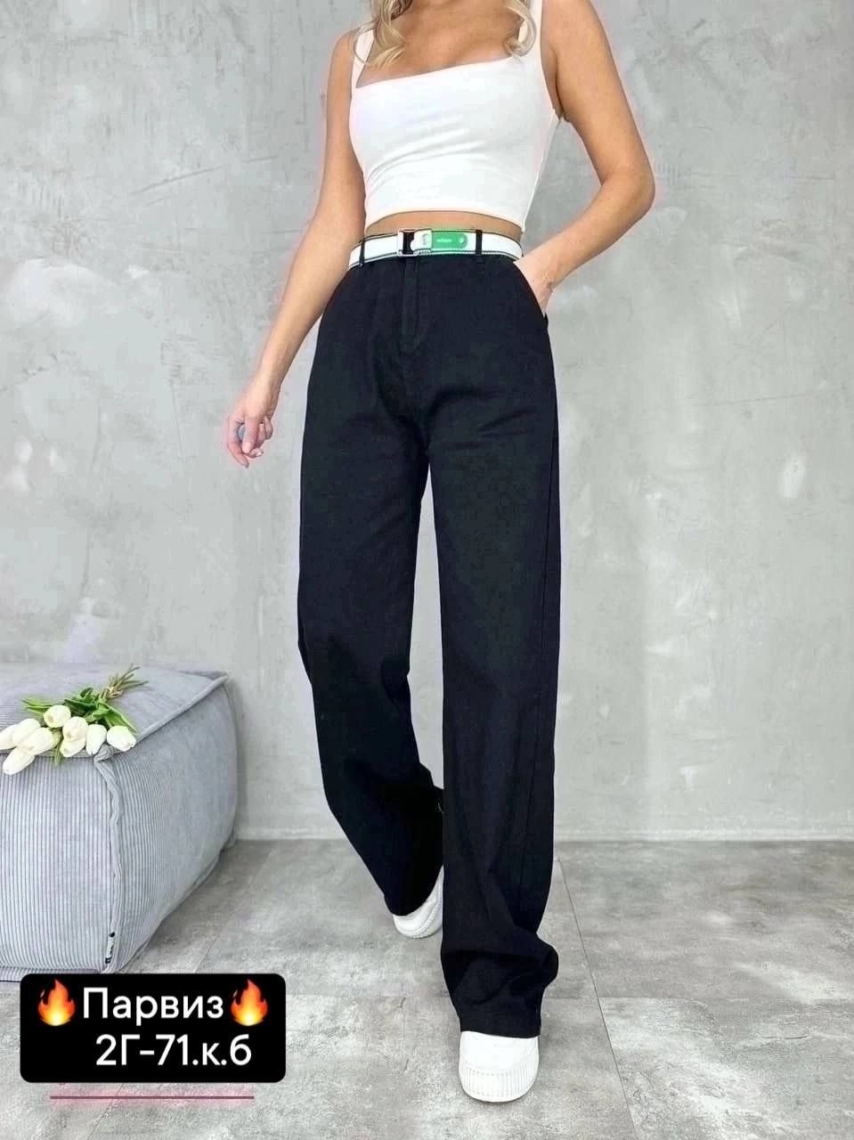 брюки джинсы,джинсы белые,джинсы белые женские,штаны джинсы,брюки женские