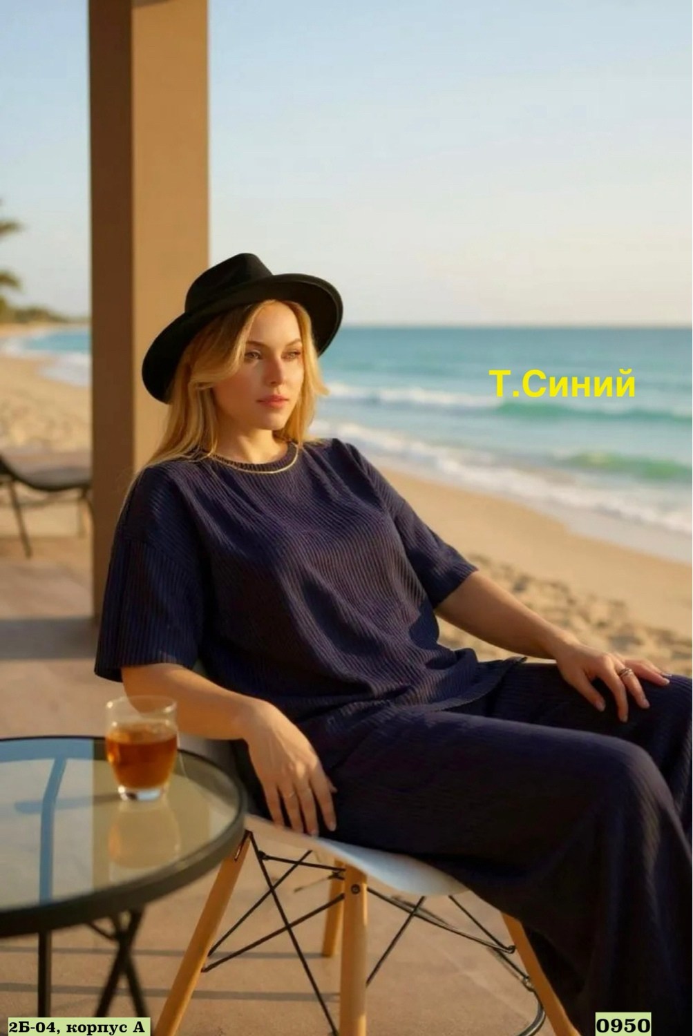 женский костюм лапша,женские костюмы,комплект костюм,женская кофта,костюм с брюками