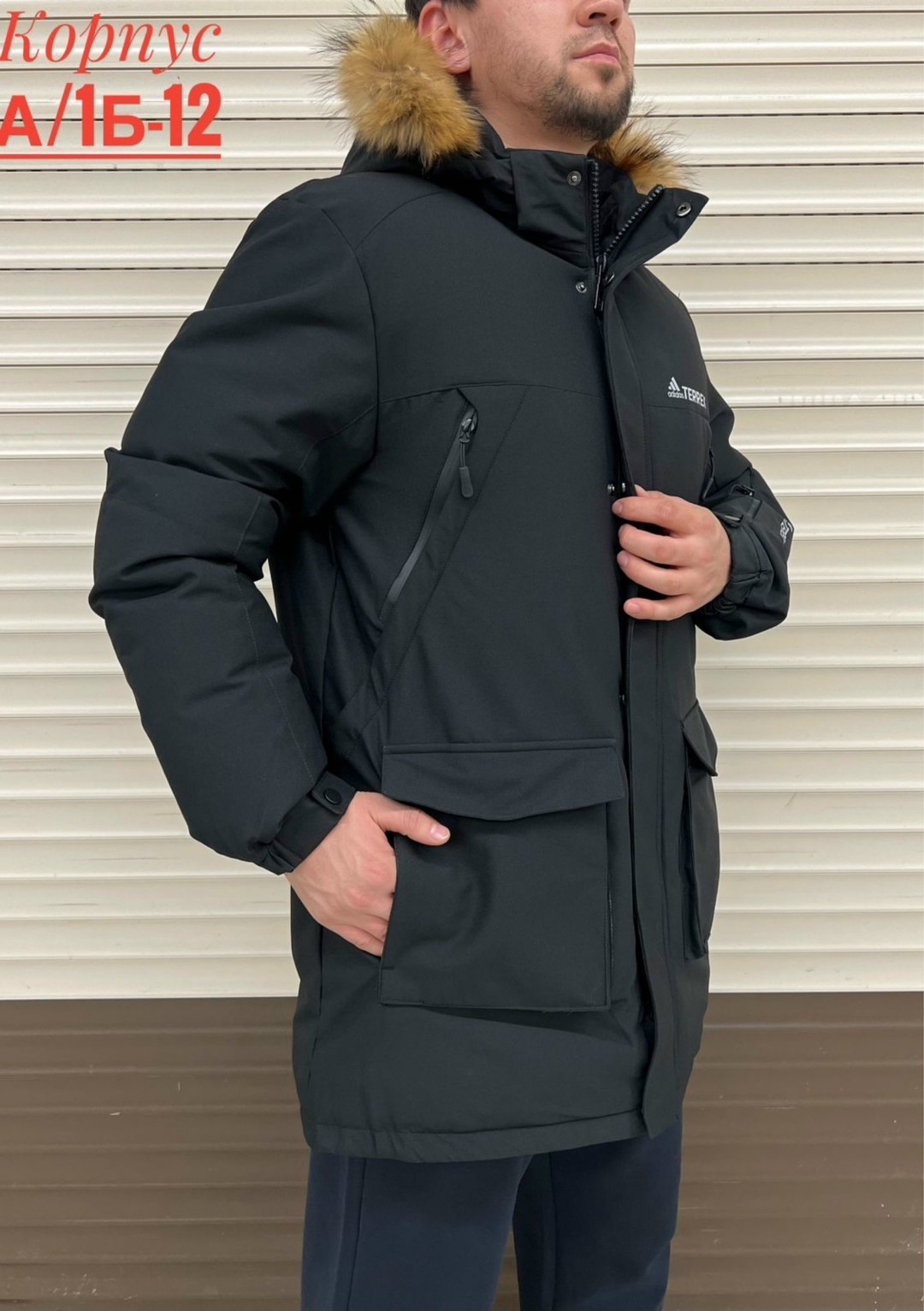куртка зимняя,куртка зимняя мужская,куртка зимняя удлиненная мужская,куртка зимняя удлиненная,куртка