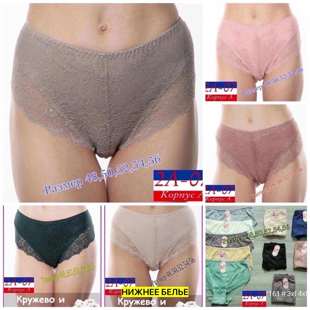 трусы для женщин,трусы оптом,женские трусы,женская нижнее белье,трусы размер