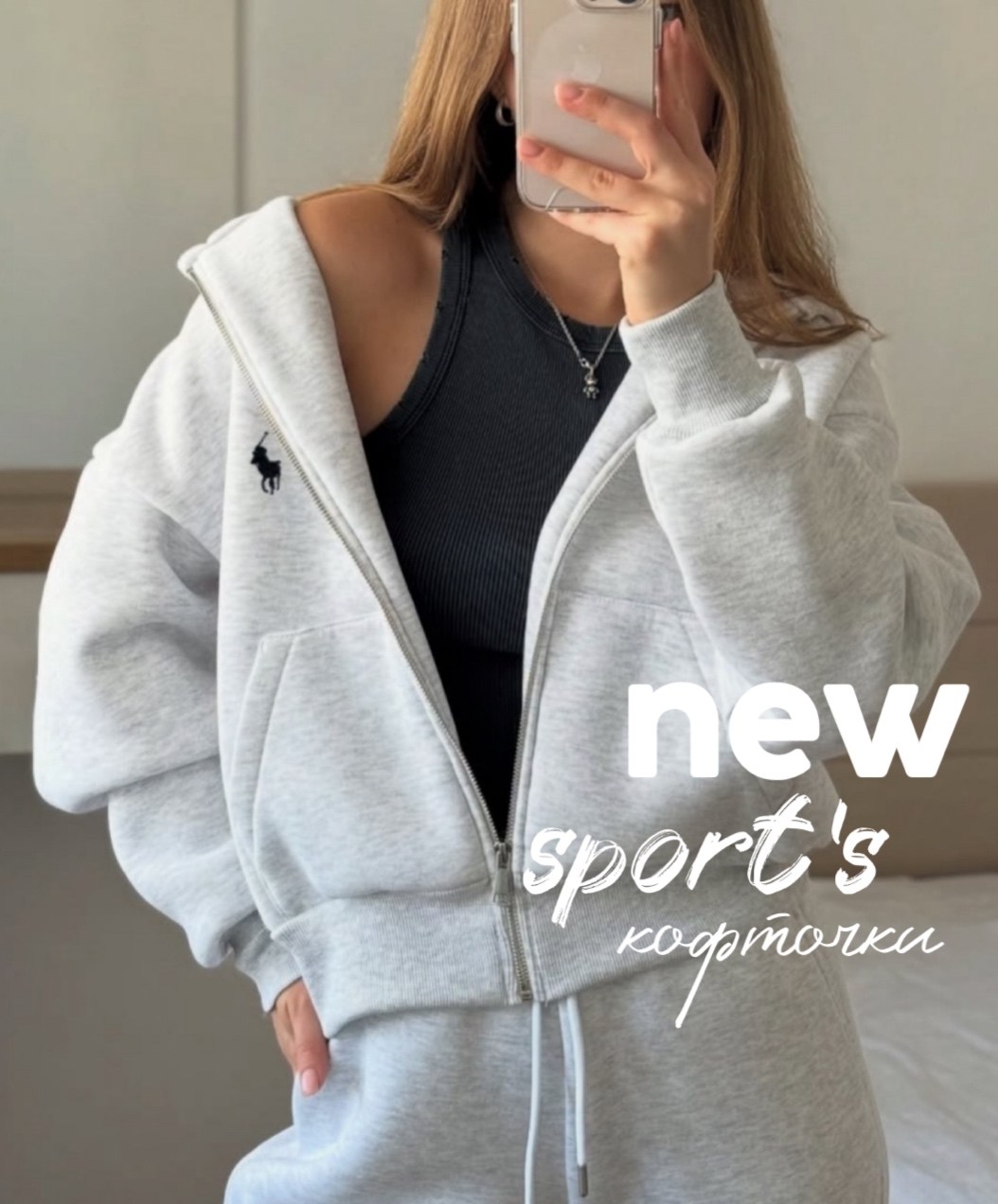 спортивные костюм,женские спортивные костюмы,толстовки женская,толстовки худи,толстовка с капюшоном