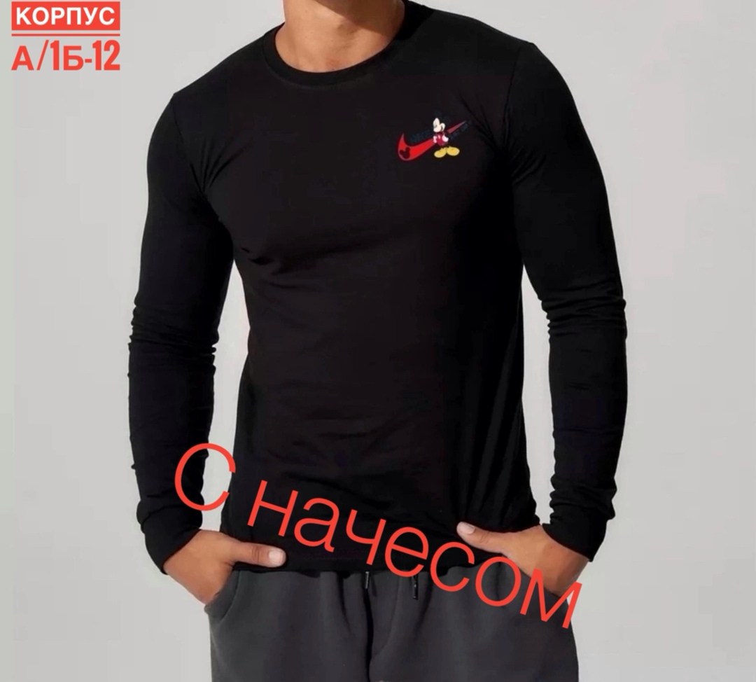 лонгслив мужской,мужская кофта,толстовки кофта,толстовки для мужчин,мужские свитшоты