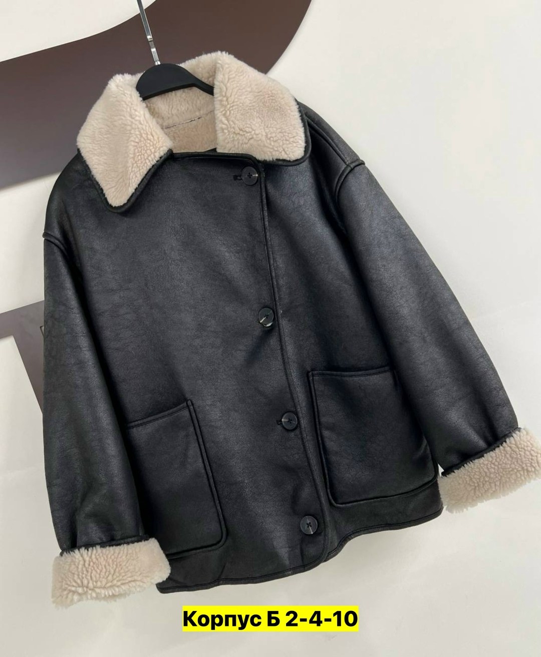 женская дубленка,куртка дубленка,дубленка эко,дублёнка авиатор,дубленка авиатор женская