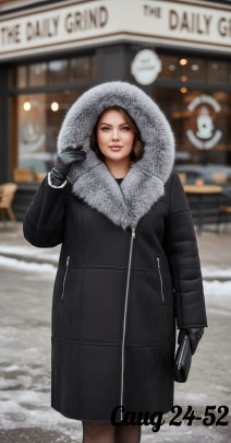 Верхняя одежда