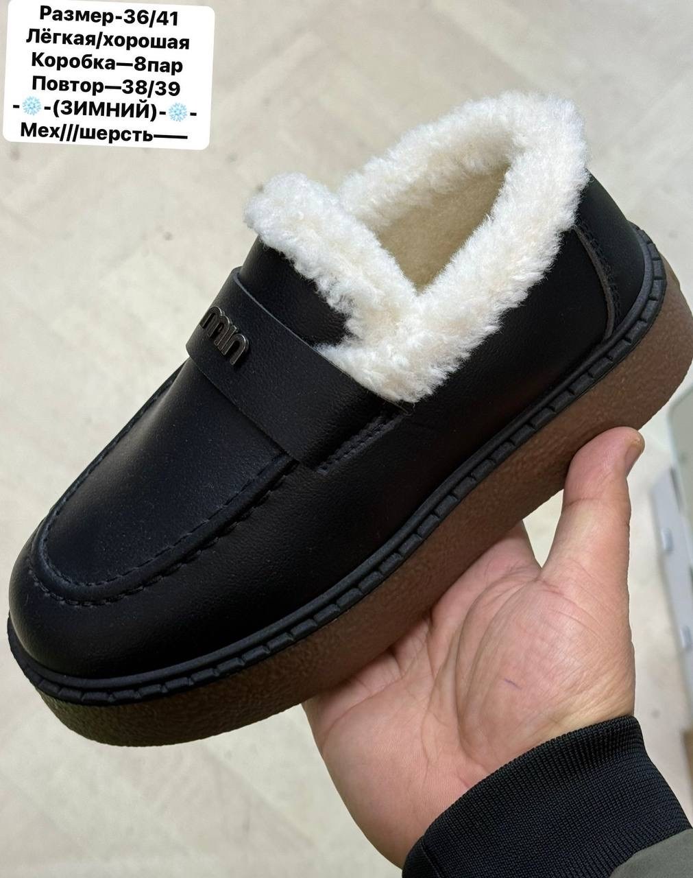 зимняя  женская,,угги женские зимние короткие,зимние угги на платформе,зимняя