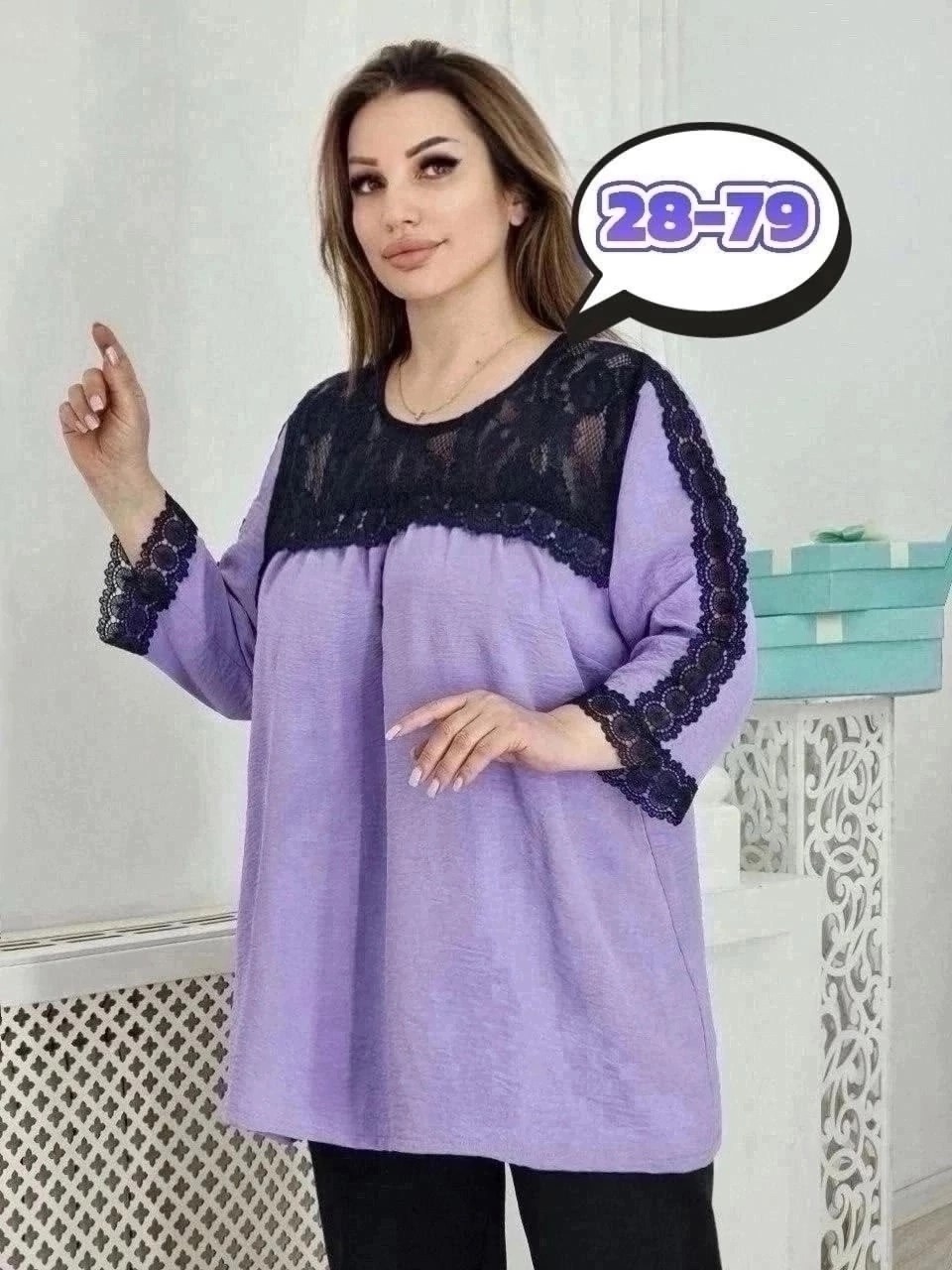 больших размеров,одежда больших размеров,женская кофта,блузка с кружевами,блузка кофточка