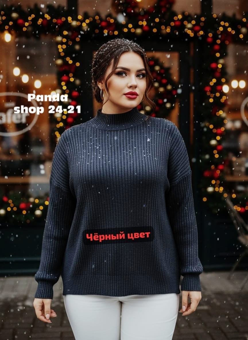 вязаные свитера женские,джемпер женский турция большого размера,свитер удлиненная,оригинальный джемпер,свитера женские