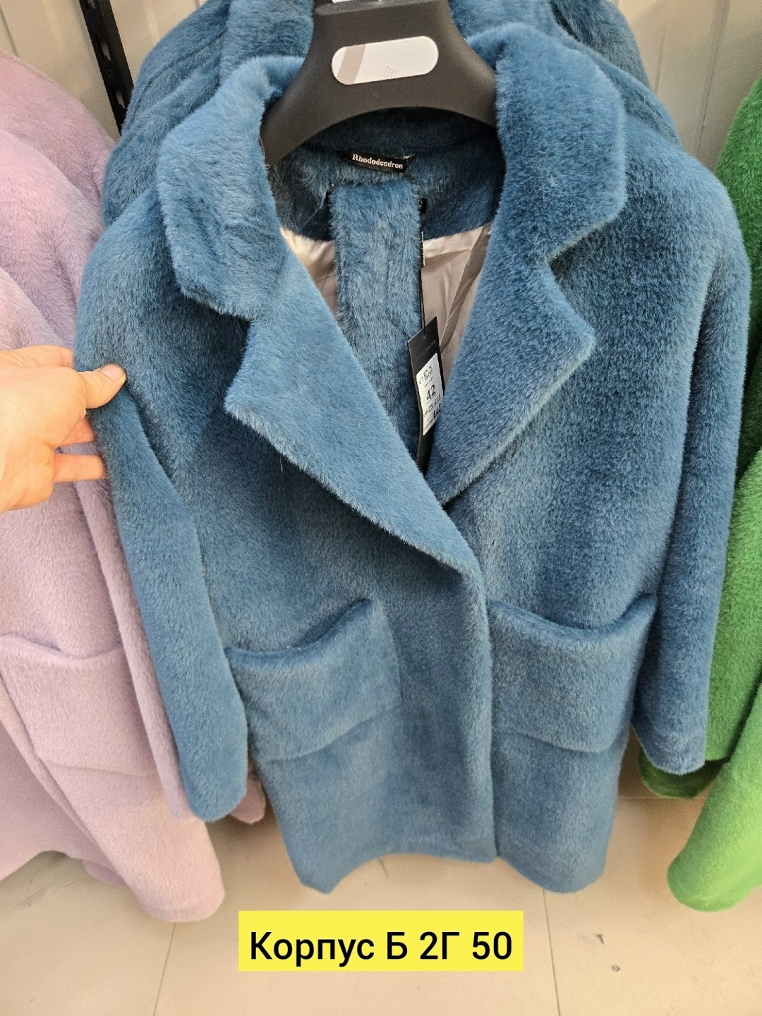 пальто плюшевое,искусственная шуба,женская шуба,пальто шуба,шубка