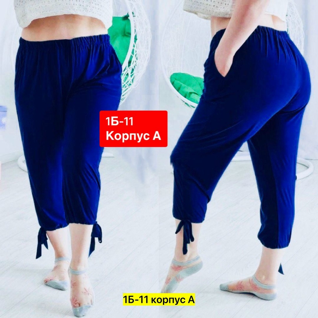 капри бриджи,бриджи женские,леггинсы бриджи,штаны брюки женские,бриджи большие размеры