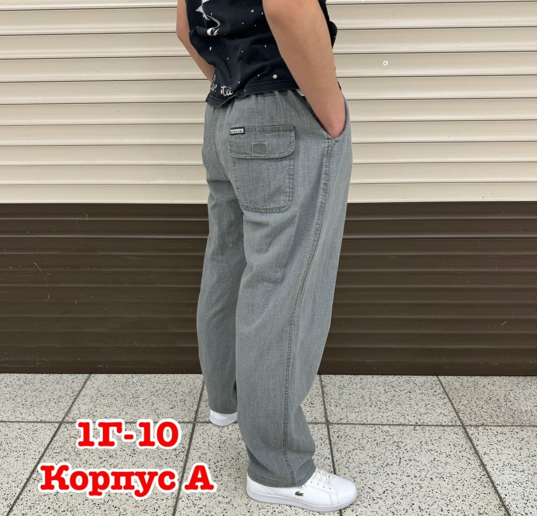 мужские брюки,брюки спортивные мужские,мужские штаны,брюки свободные,штаны брюки