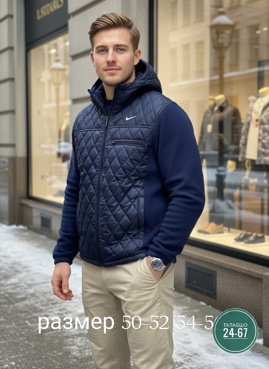 демисезонная куртка,демисезонная куртка nike,мужская куртка nike,куртка,зимняя мужская куртка