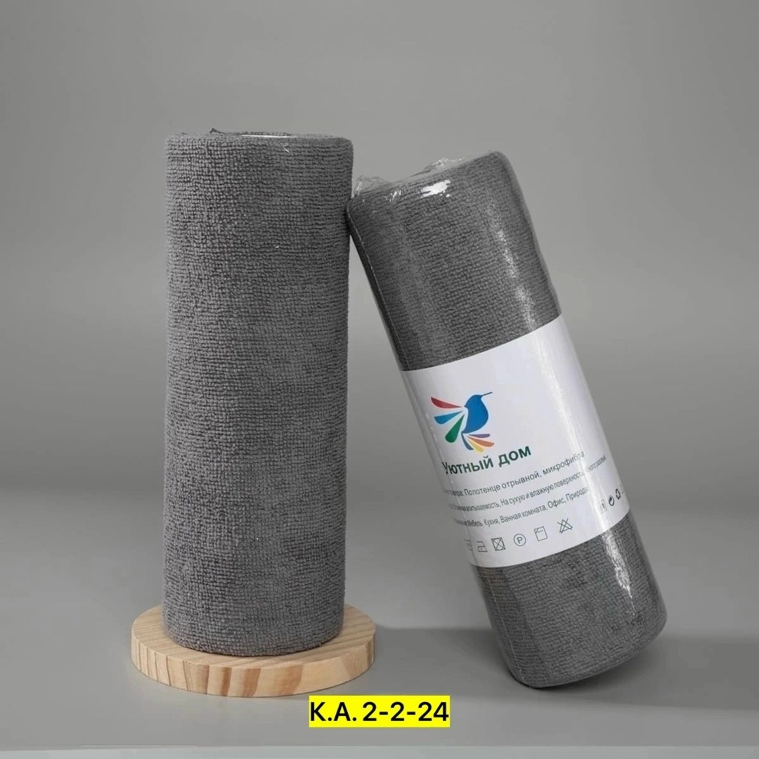 тряпка для мытья посуды,полотенца для рук для кухни из микрофибры,салфетка из микрофибры для уборки,кухонное полотенце из микрофибры,набор кухонных полотенец из микрофибра