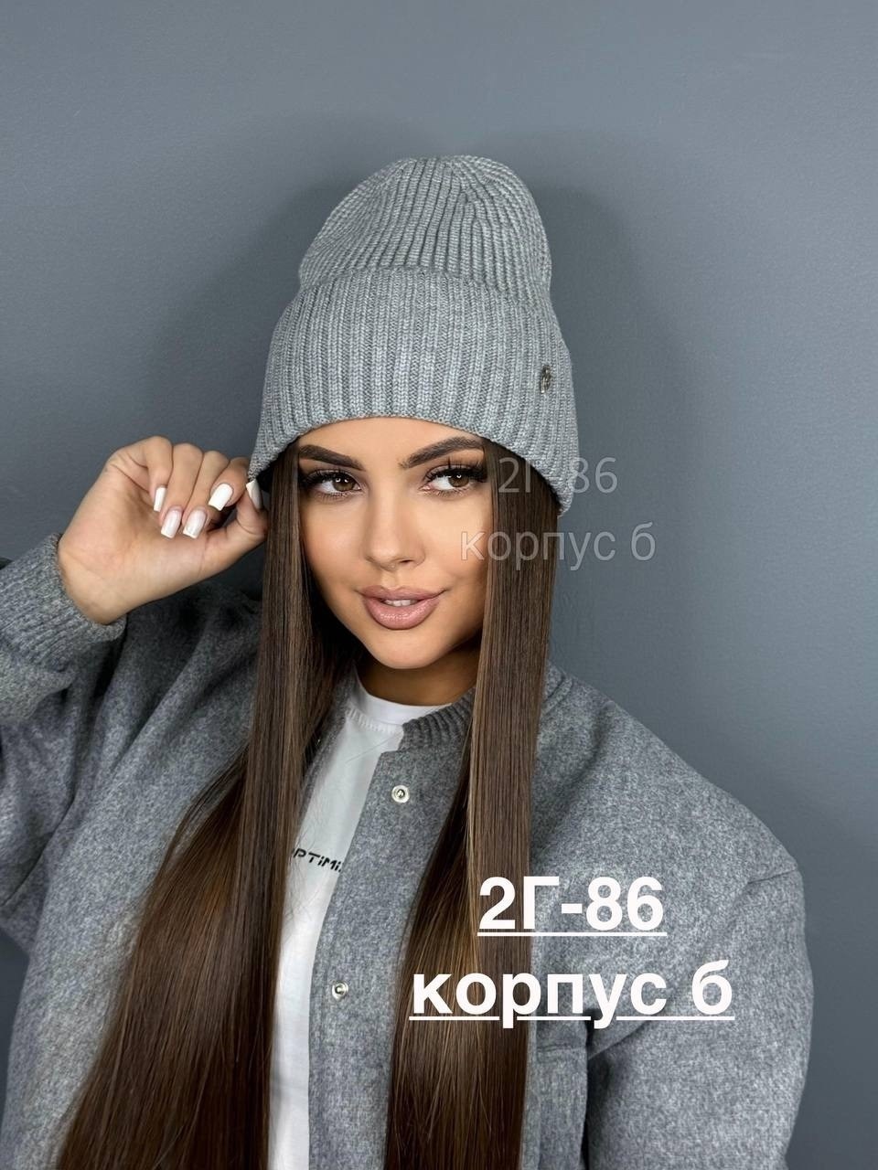 шапка женская бини,шапка бини,шапка женская,шапка зимняя женская,шапки для женщин