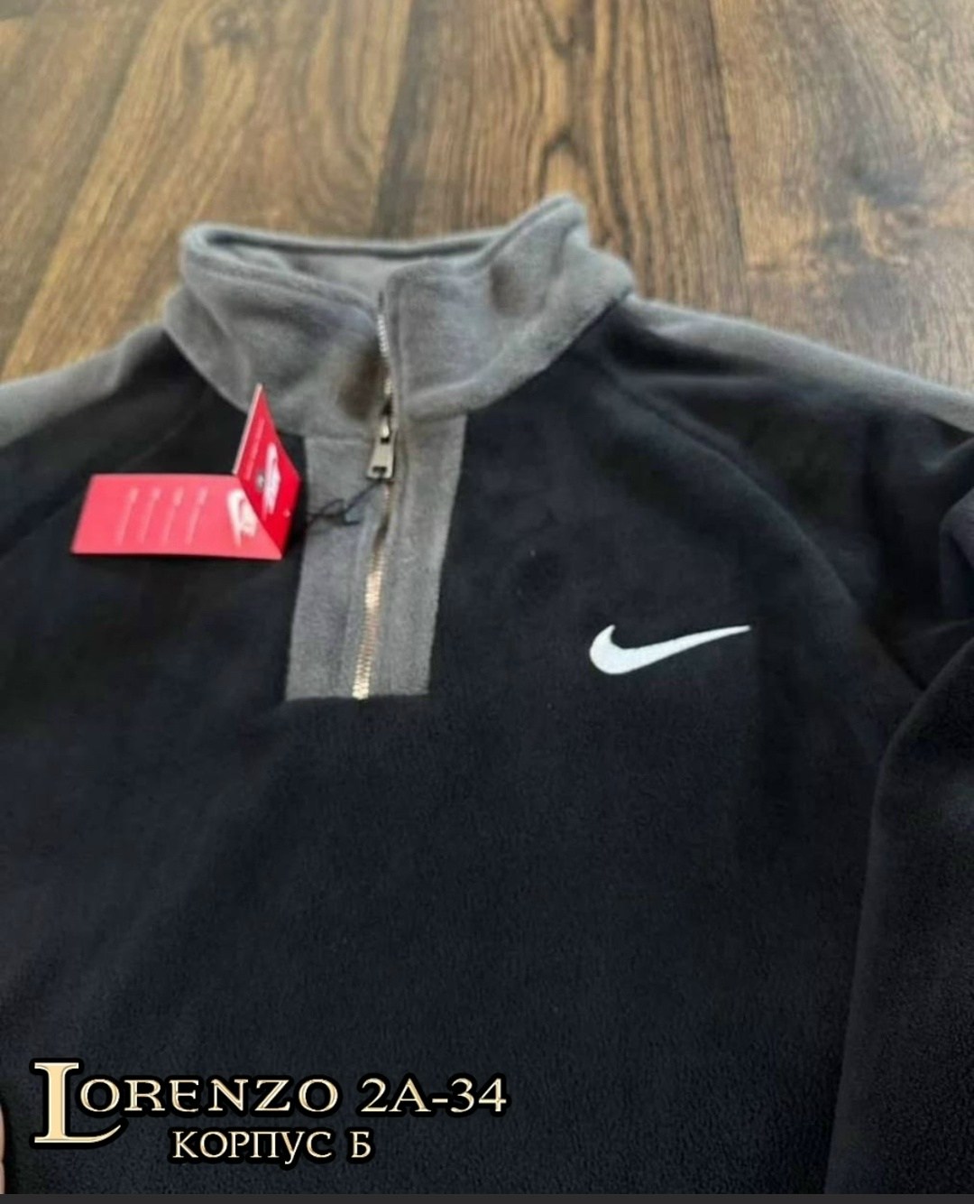 флисовые костюмы,костюм на флисе,костюм на флисе мужской,спортивные мужские костюмы,мужской спортивный костюм на флисе