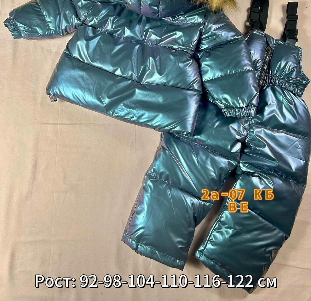 детские комбинезоны,костюм зимний детский,комбинезон зим,зимний костюм для девочки донило,детский пуховик