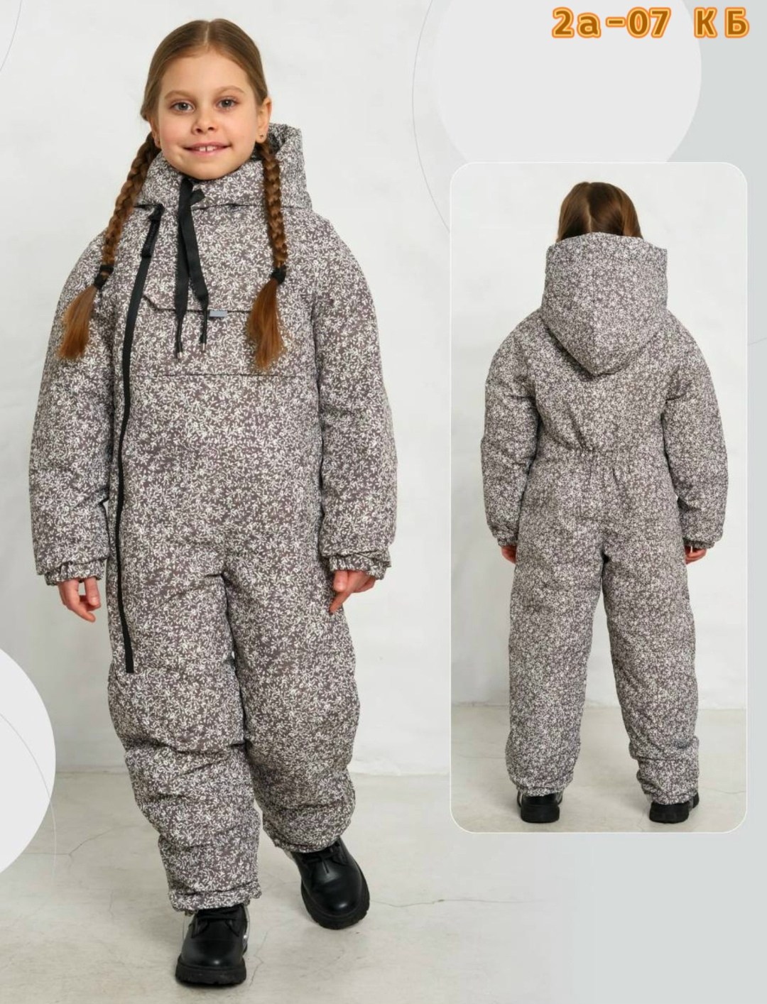 брюки на синтепоне,брюки детские зимние утепленные,брюки демисезонные,брюки утепленные,брюки утепленные зимние