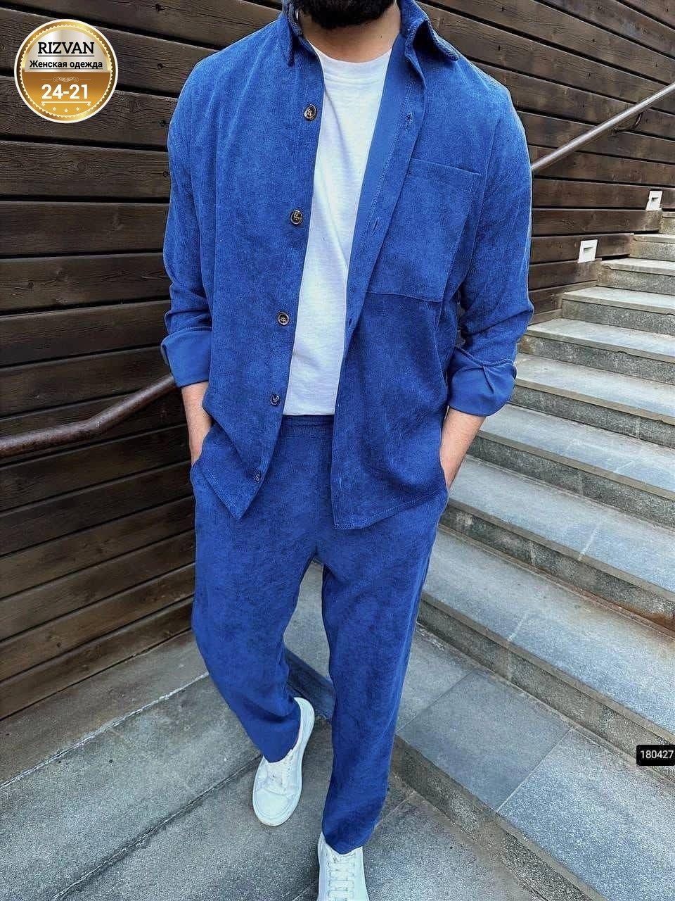 вельветовый костюм мужской,мужской костюм двойка,вельветовый костюм двойка мужской,костюмы мужские,костюм с рубашкой