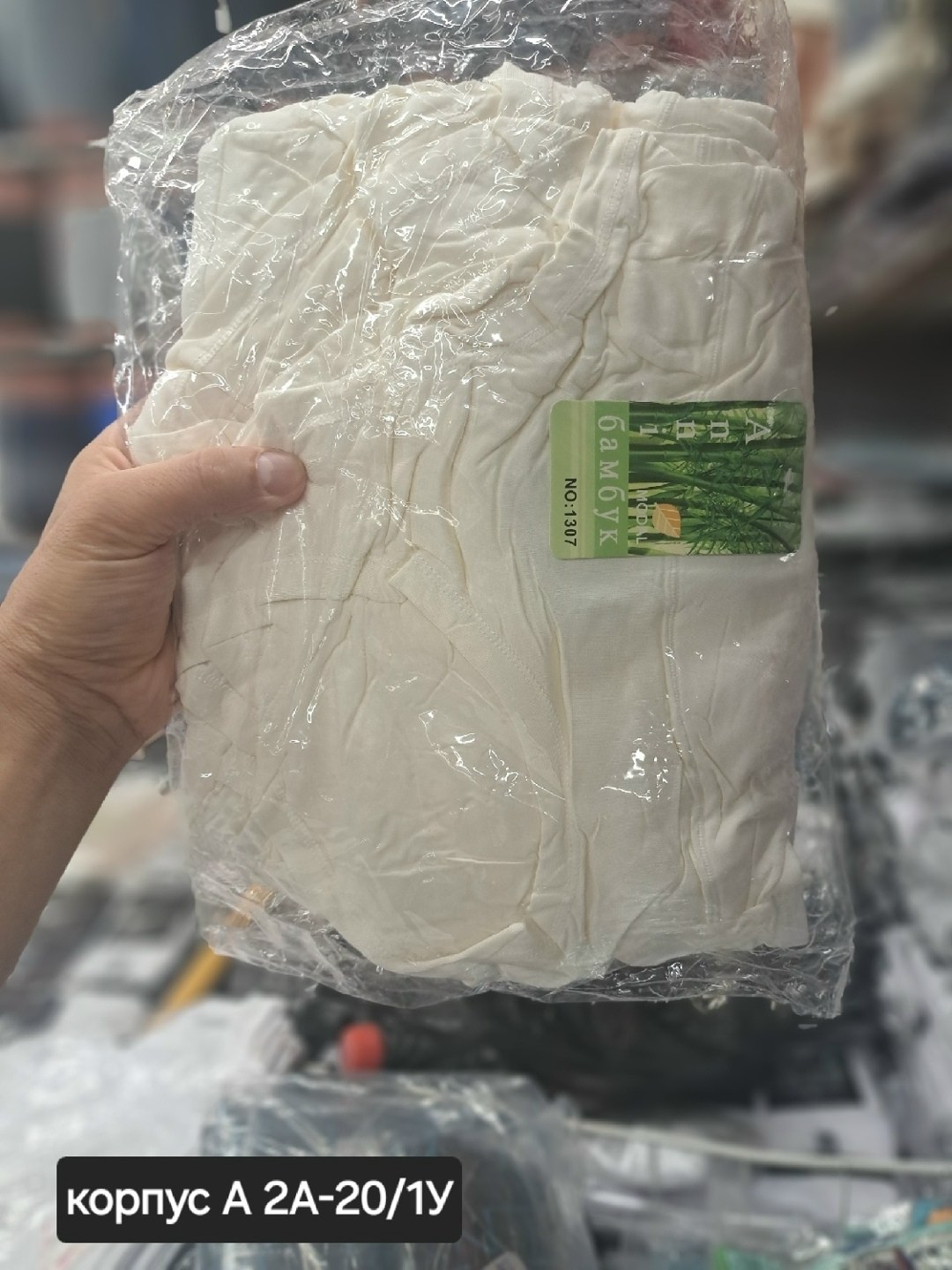 одежда оптом,,женские нижнее белье