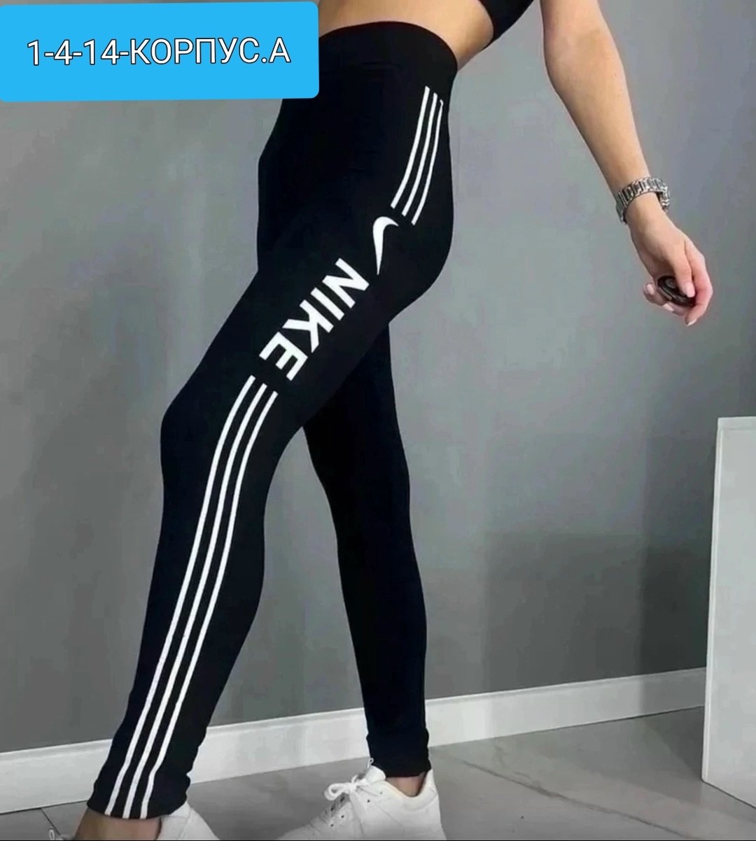леггинсы лосины женские,легинсы женские спортивные,спортивные лосины женские,женские спортивные леггинсы,легинсы и лосины