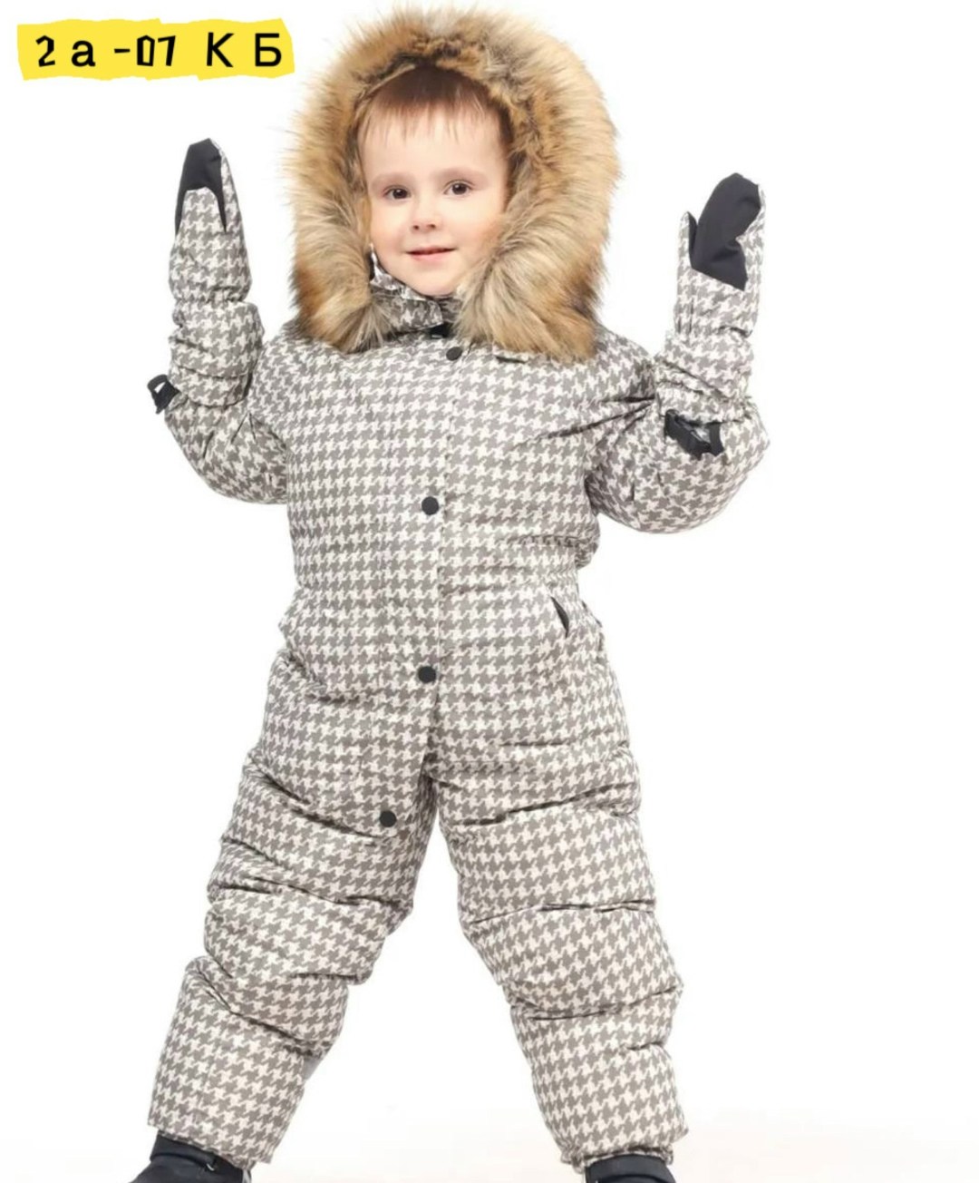 куртки зима,детский зимний костюм,куртка зимняя для девочек,зимний костюм для девочек,костюмы зимние