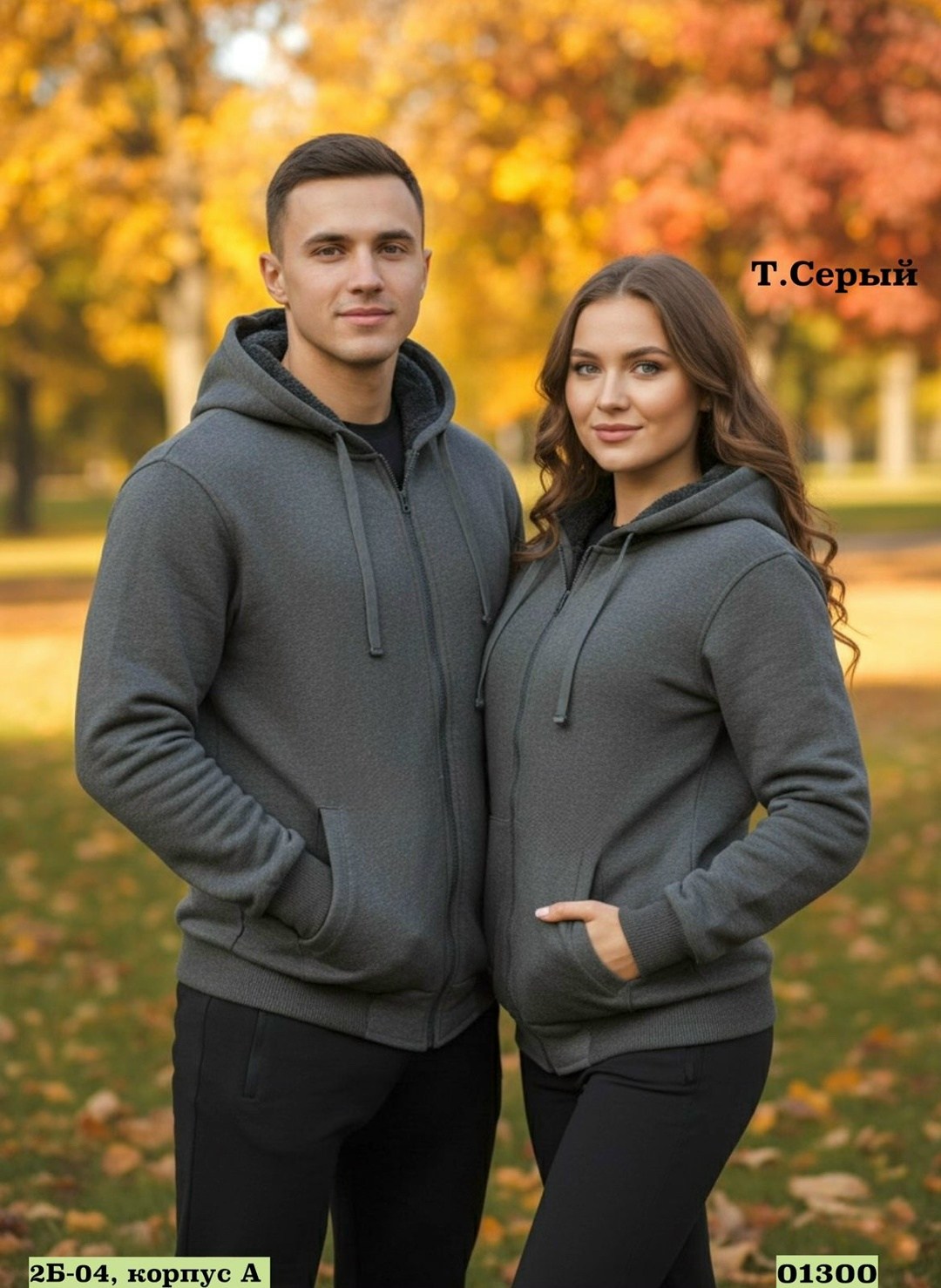 толстовки мужские,толстовки для мужчин,толстовки,толстовки мужские с капюшоном,серая толстовка