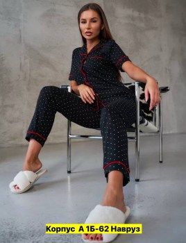 Домашняя одежда