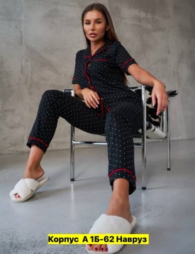 Домашняя одежда