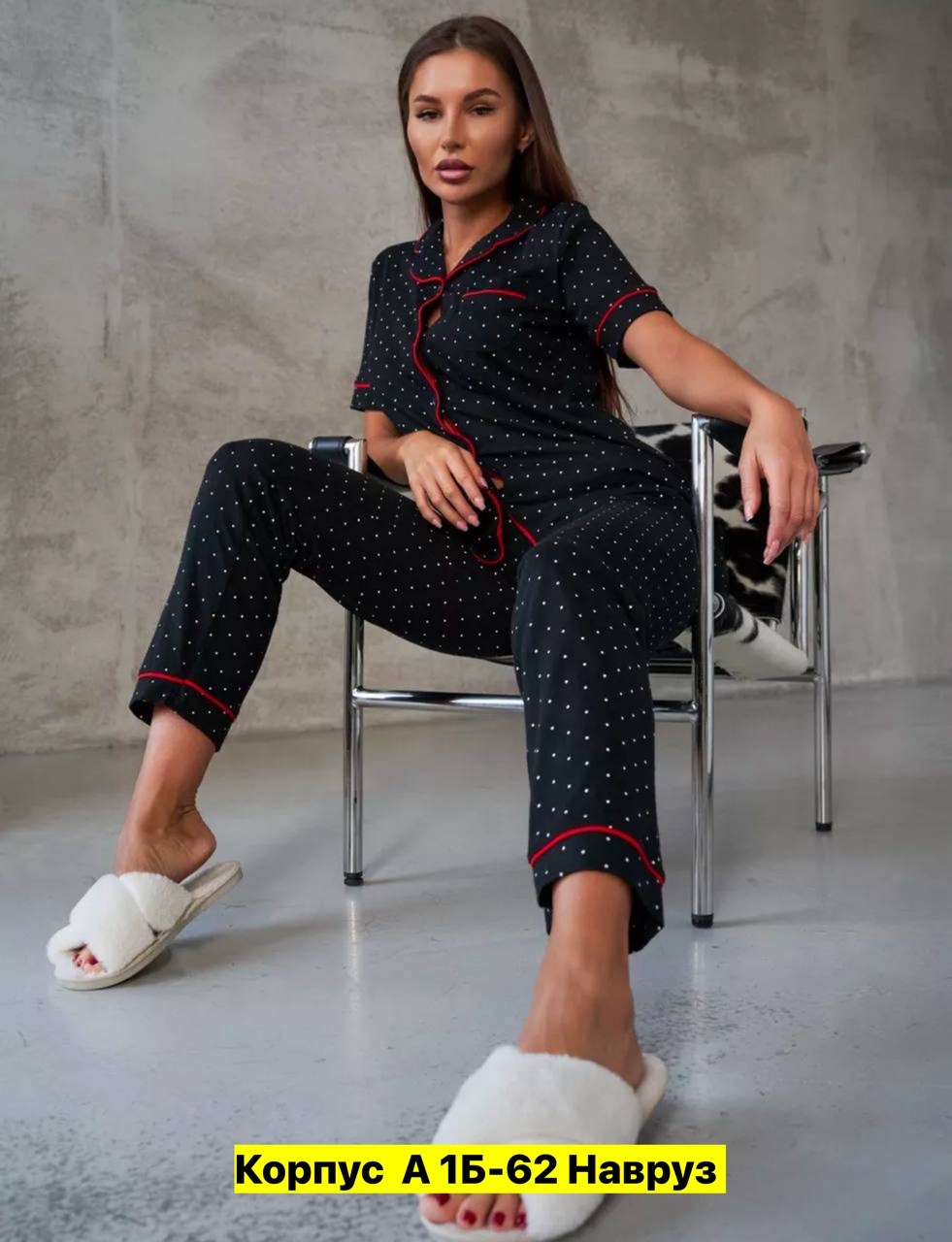 пижама со штанами и рубашкой домашняя одежда,пижама со штанами и рубашкой домашняя,пижама женская,трикотажная пижама со штанами,домашняя одежда пижама женская со штанами