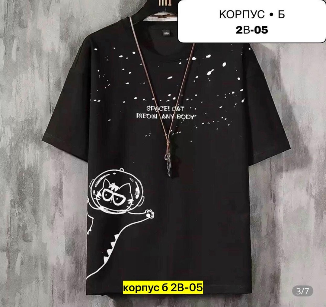 мужская футболка,мужские футболки ,футболки для мужчин,футболка