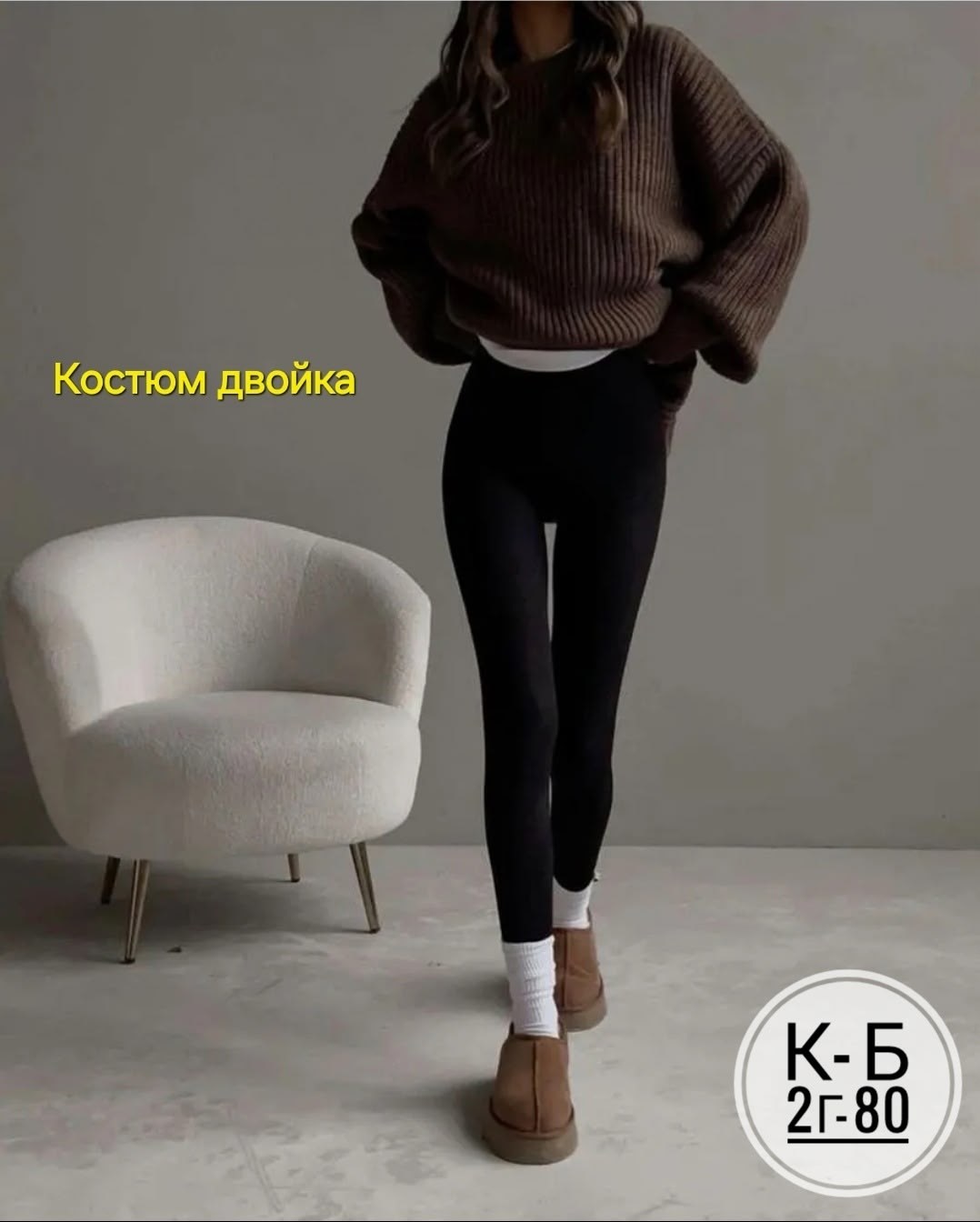 женский вязаный джемпер оверсайз,свитер вязаный женский оверсайз,модные свитера,кофта женская,свитер оверсайз удлиненный