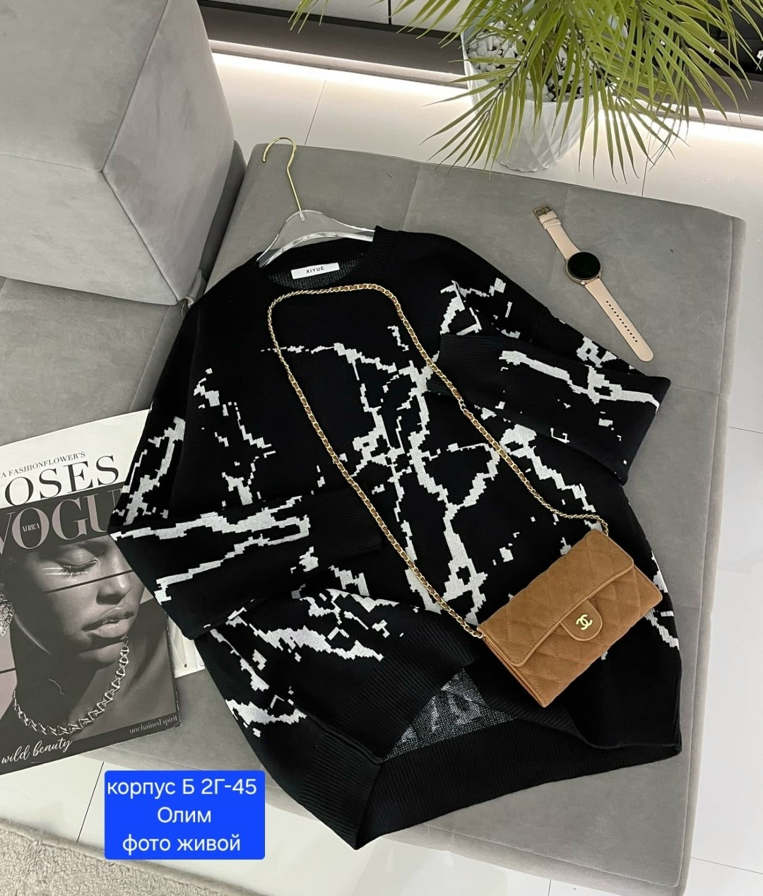 Женская одежда