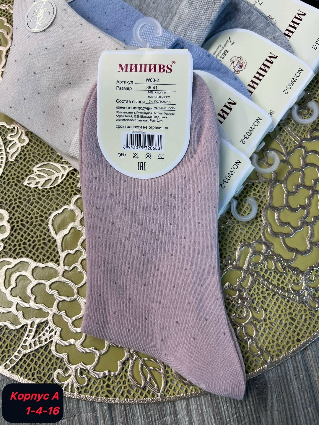 носки женские 10 пар,носки женские,носки короткие женские,носки женские набор,носки комплект