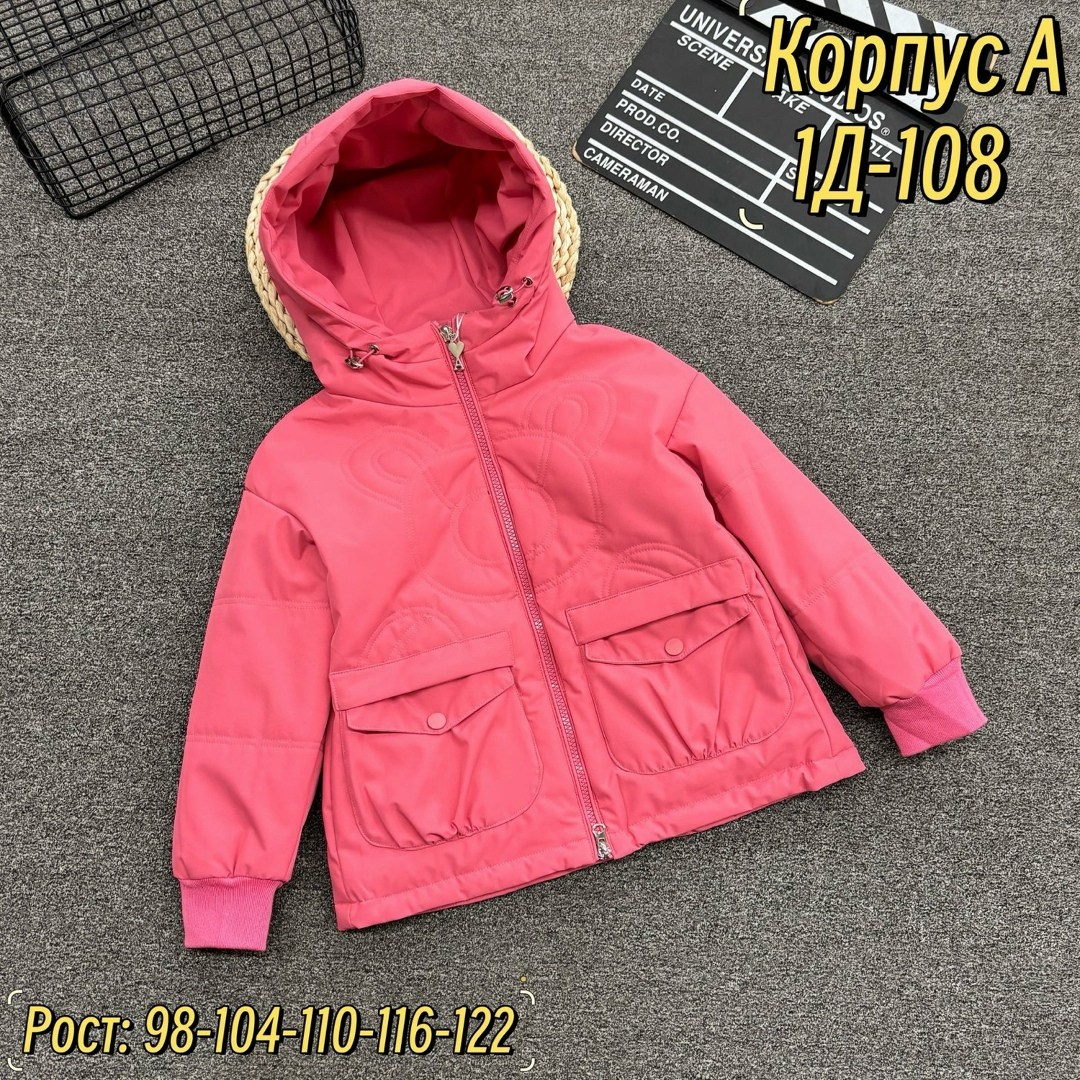куртка демисезонная,куртка женская,куртка детская,куртки,куртки