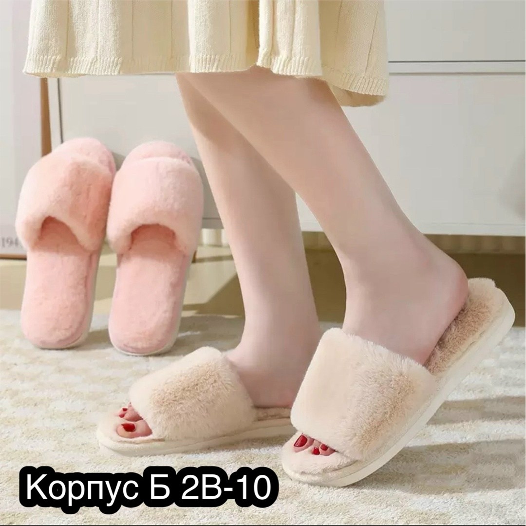 тапочки женские домашние с мехом,домашние женские тапочки,тапочки домашние женские меховые,домашние тапочки пушистые,тапочки домашние женские мягкие открытые