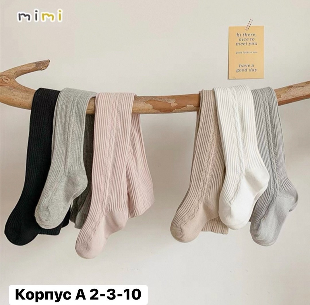 детские колготки хлопковые,колготки хлопковые однотонные,колготки хлопковые,детские трикотажные колготки,детские колготки