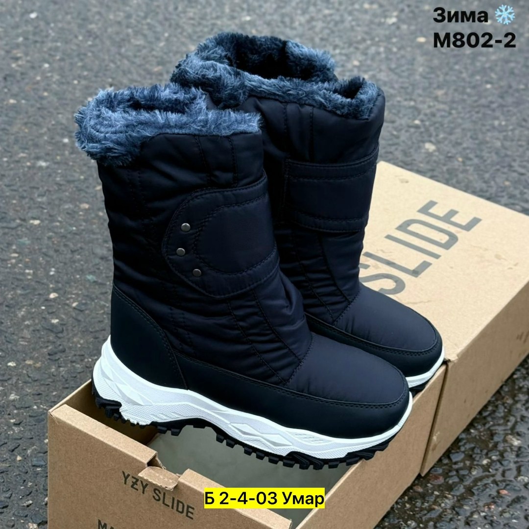 дутики женские,сапоги дутики зимние,,тигина сапоги женские дутики,дутики женские зимние