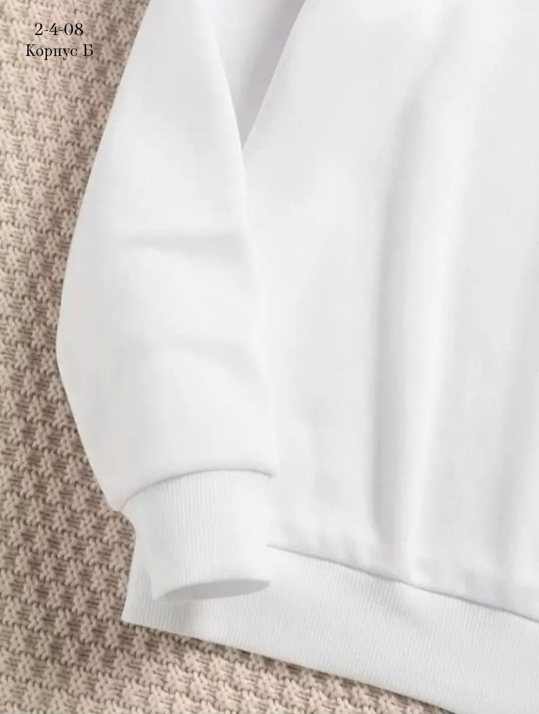 кофта свитшот,свитшот женская,свитшот и толстовка,базовый свитшот,толстовки кофта