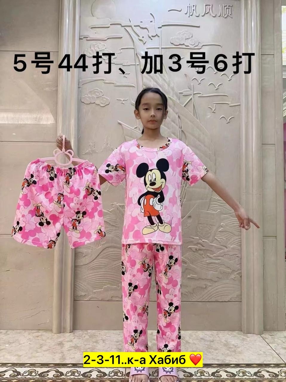 пижама для девочек,пижама для девочки комплект,детские пижамные комплекты disney,комплект пижама,детская пижама для девочек