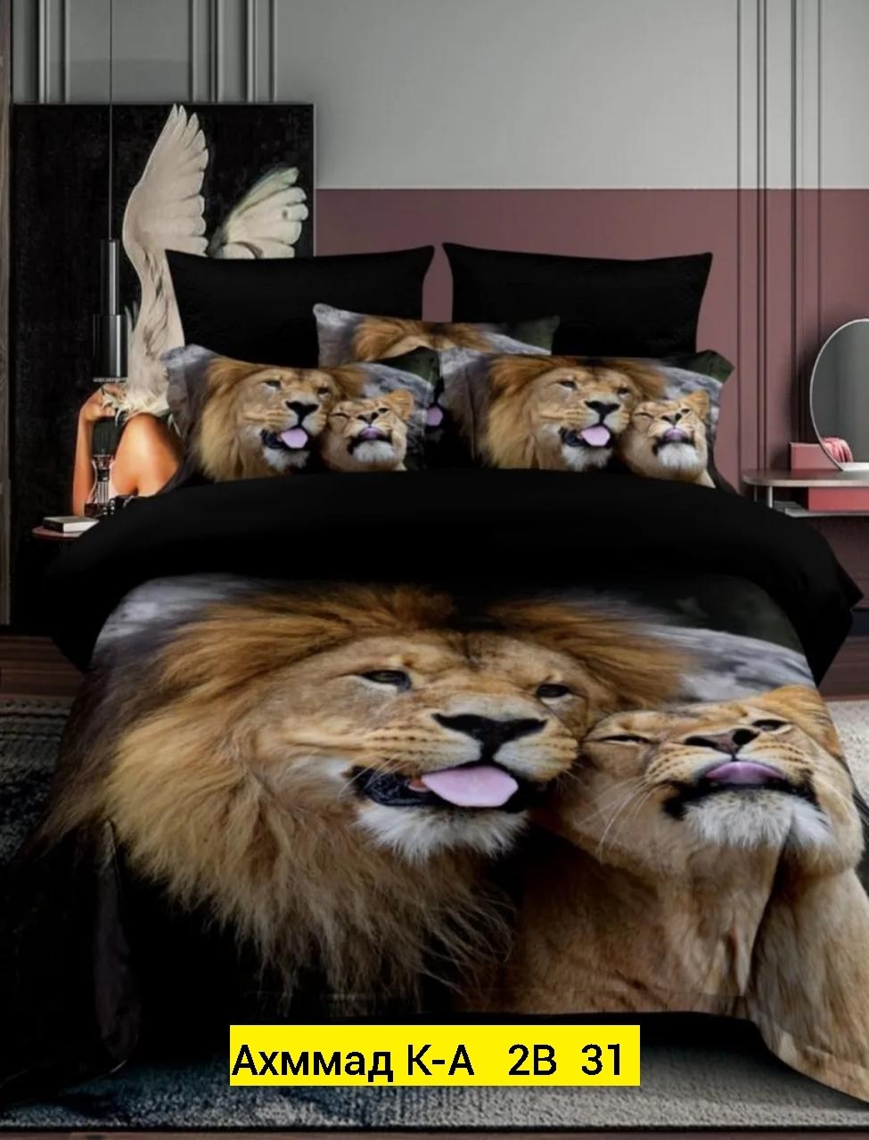 комплект постельного белья,постельное белье 5д сатин гепард,комплект постельного белья двуспальное,постельного белья,постельное белье леопард