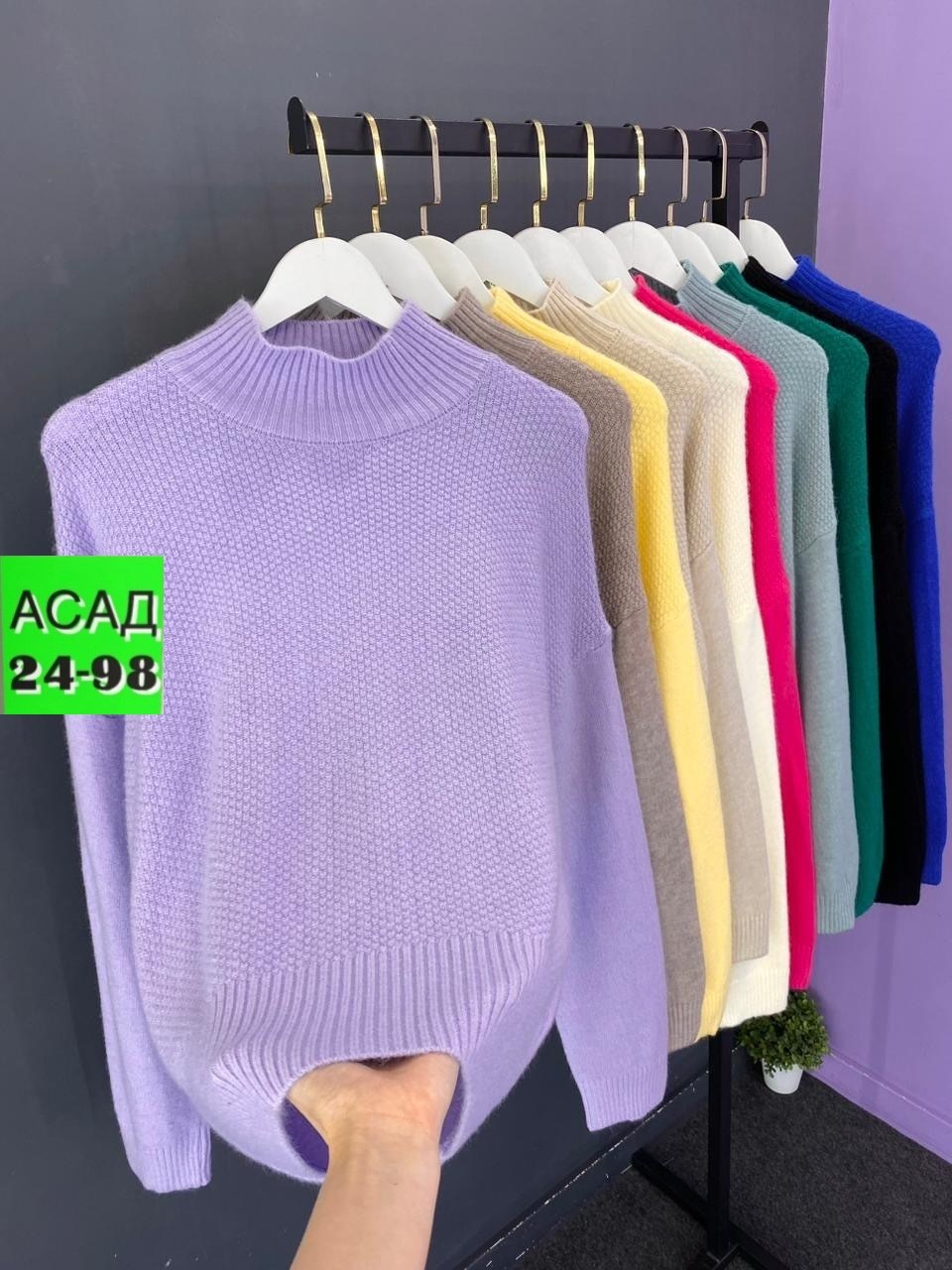 модные свитера,кофта теплая,свитера женские,свитер,кофта свитер женский
