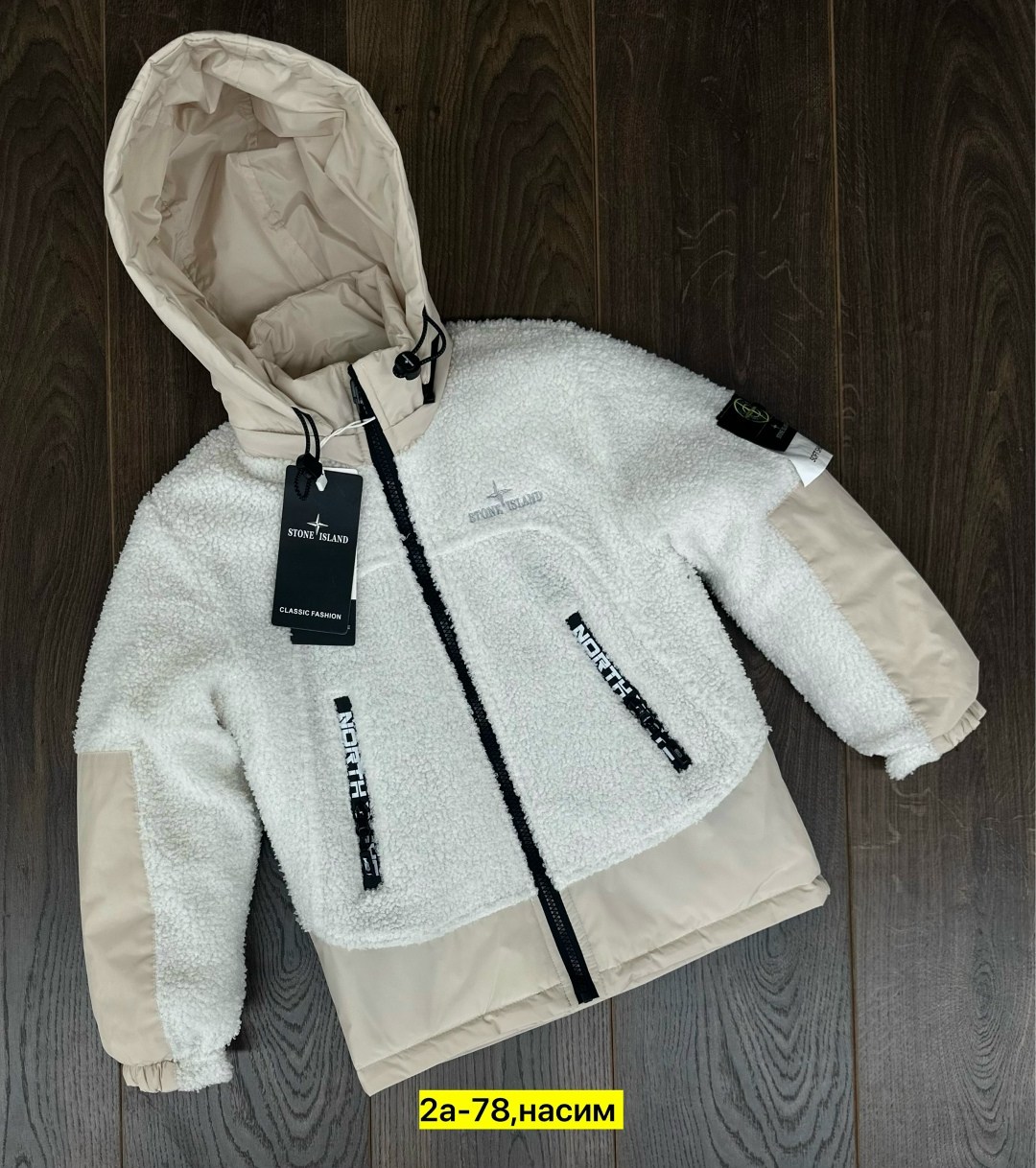 демисезонная куртка,куртка,куртка для девочек,куртка детская,детские куртки