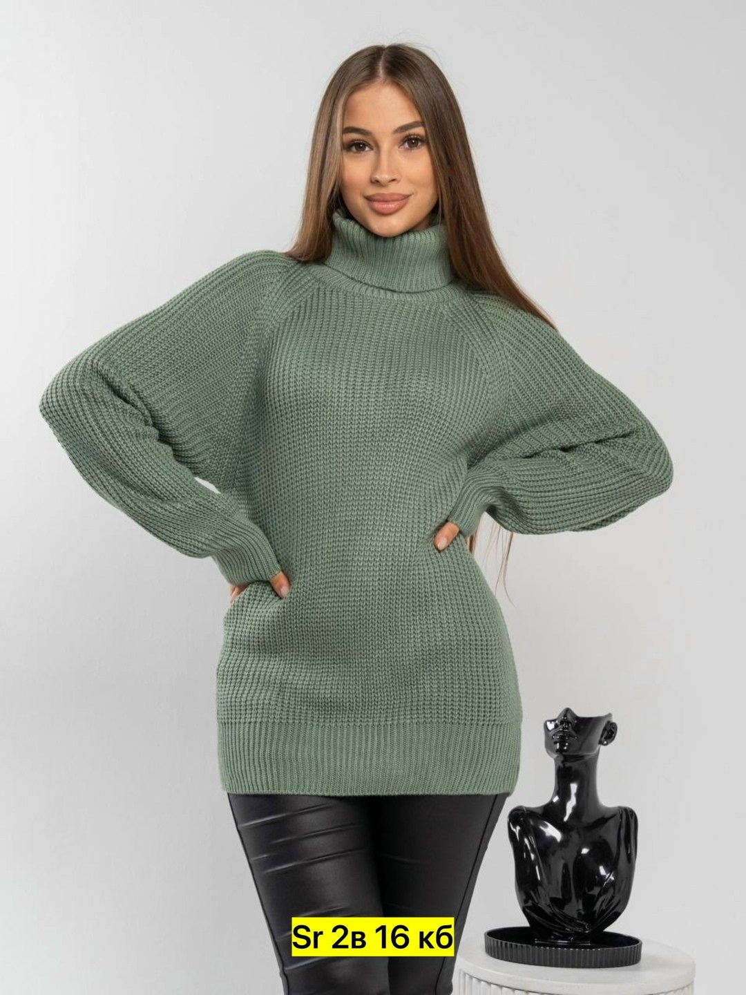 свитер оверсайз вязаный с горлом,свитер вязаный оверсайз,свитер удлиненный оверсайз с горлом,свитера женские,свитер удлиненный оверсайз с горлом вязаный