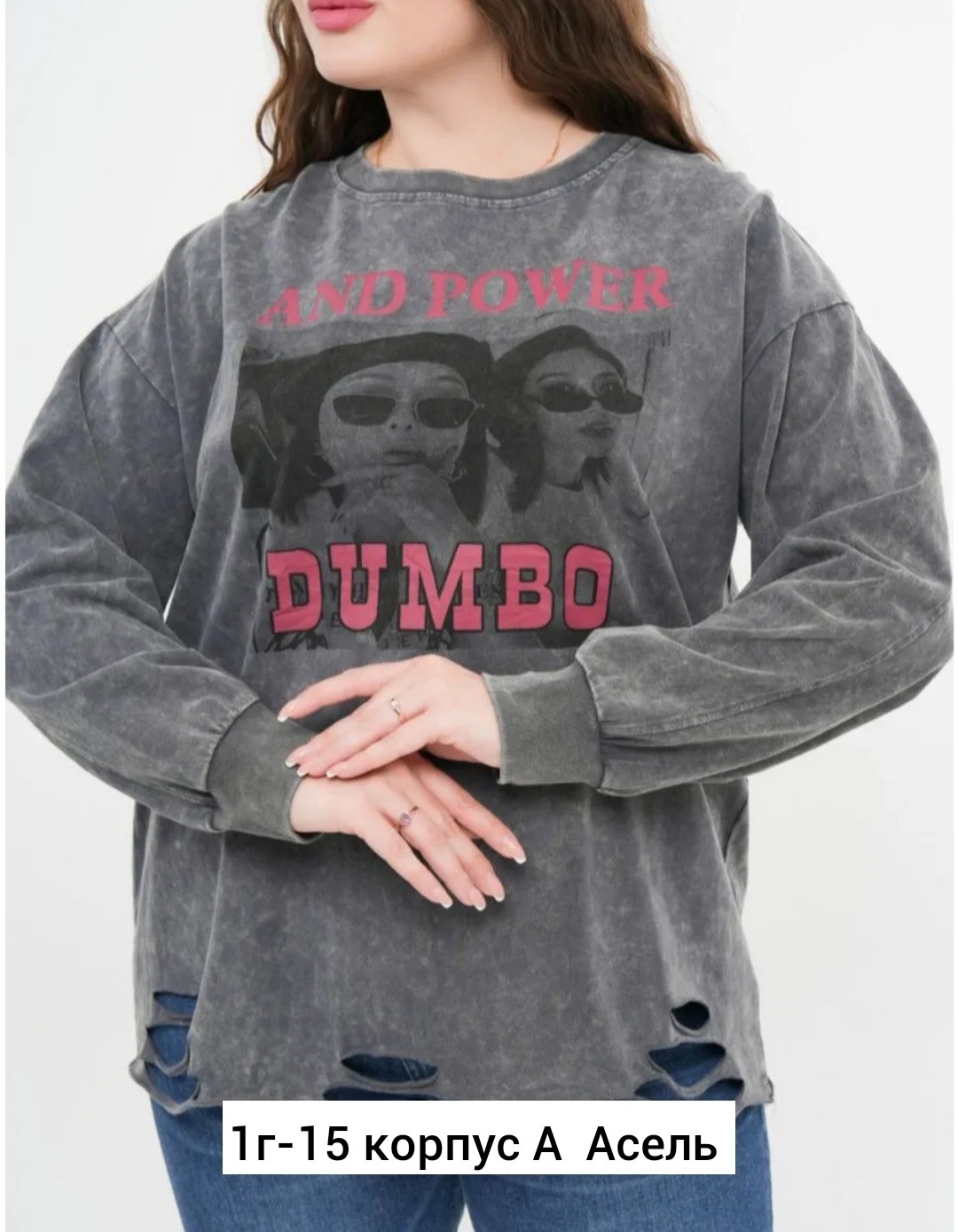 свитшот женская,толстовки кофта,свитшот оверсайз,кофта женская,свитшот кофта