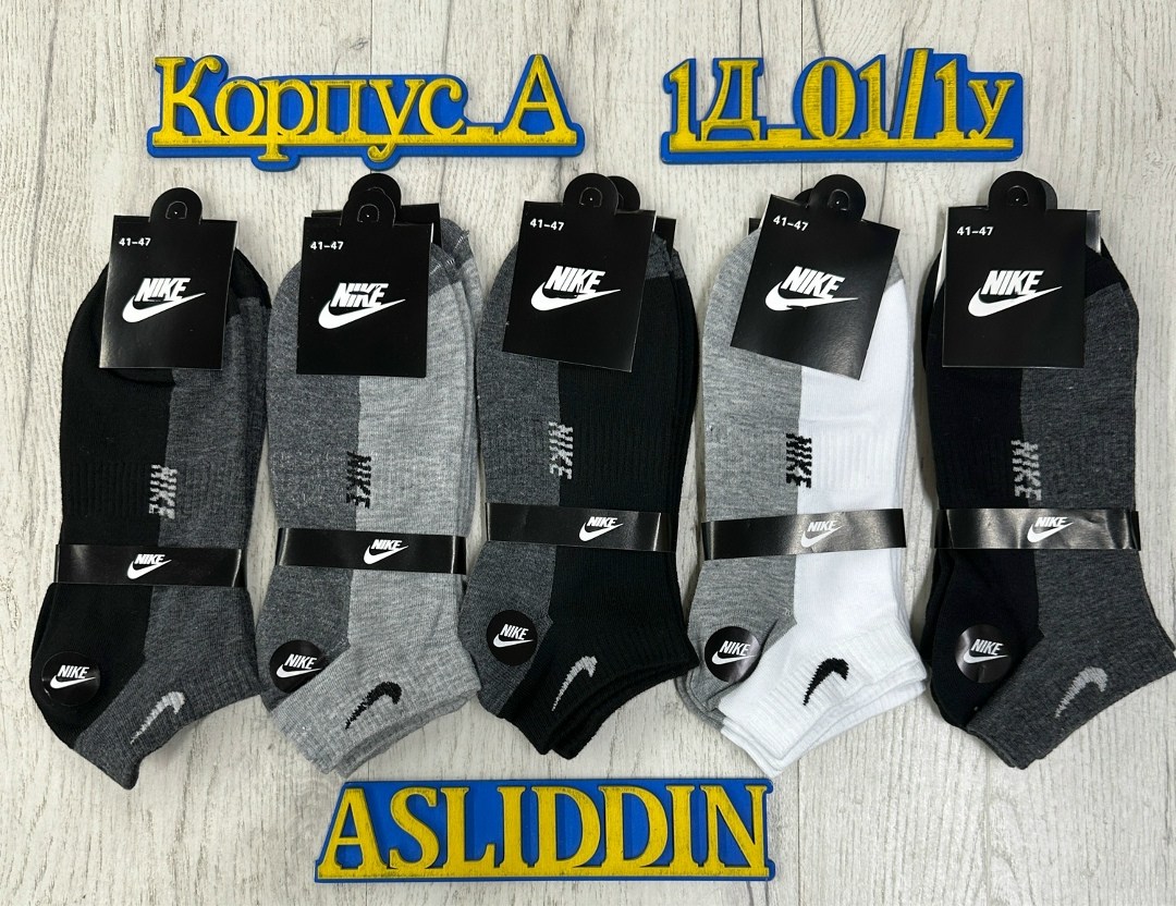 носки мужские 10 пар nike,мужские носки nike,комплект носки мужские,комплект носков nike,носки найк 41-47